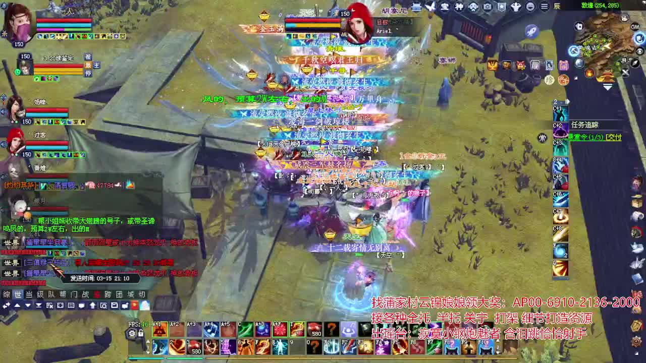 接各种资源！专业看号估号！ 第1段