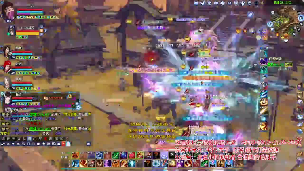 接各种资源！专业看号估号！ 第2段