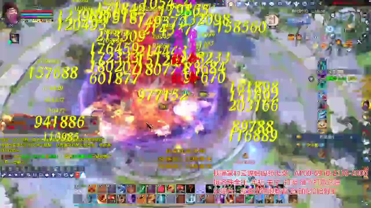 接各种资源！专业看号估号！ 第3段