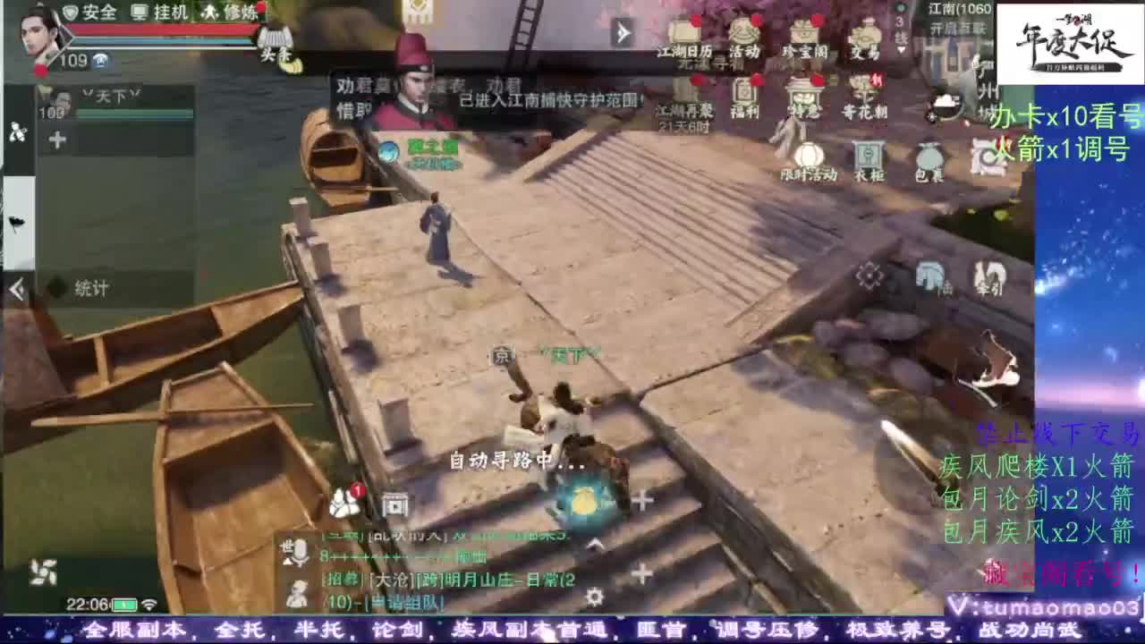 论武 第1段