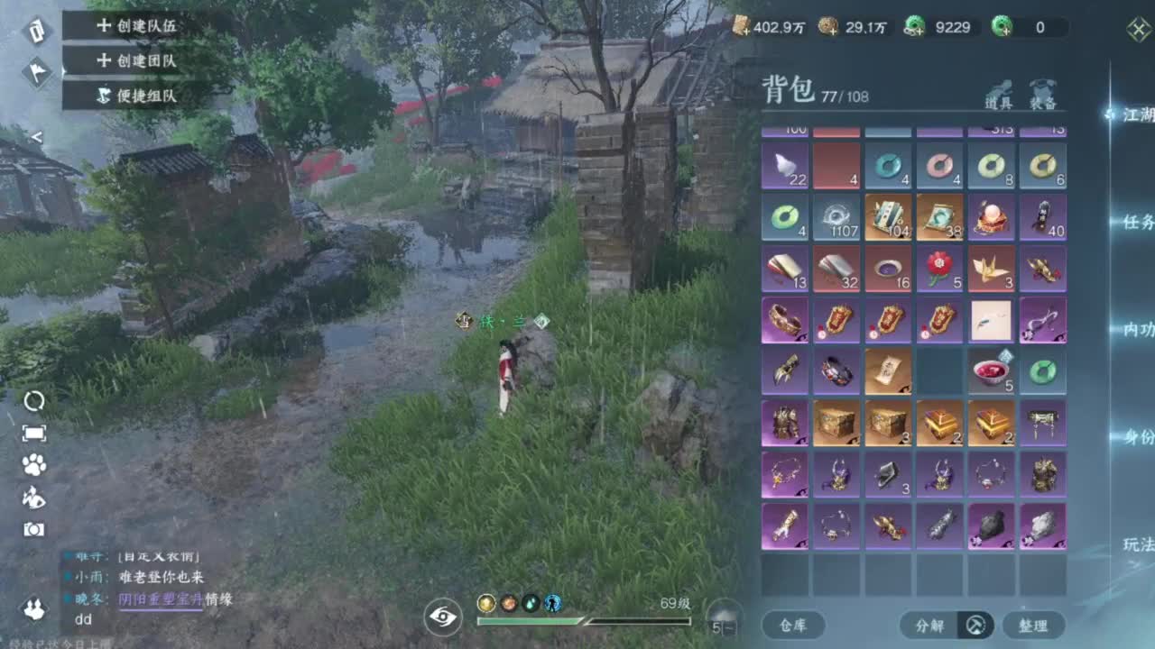 又菜又爱玩 第6段