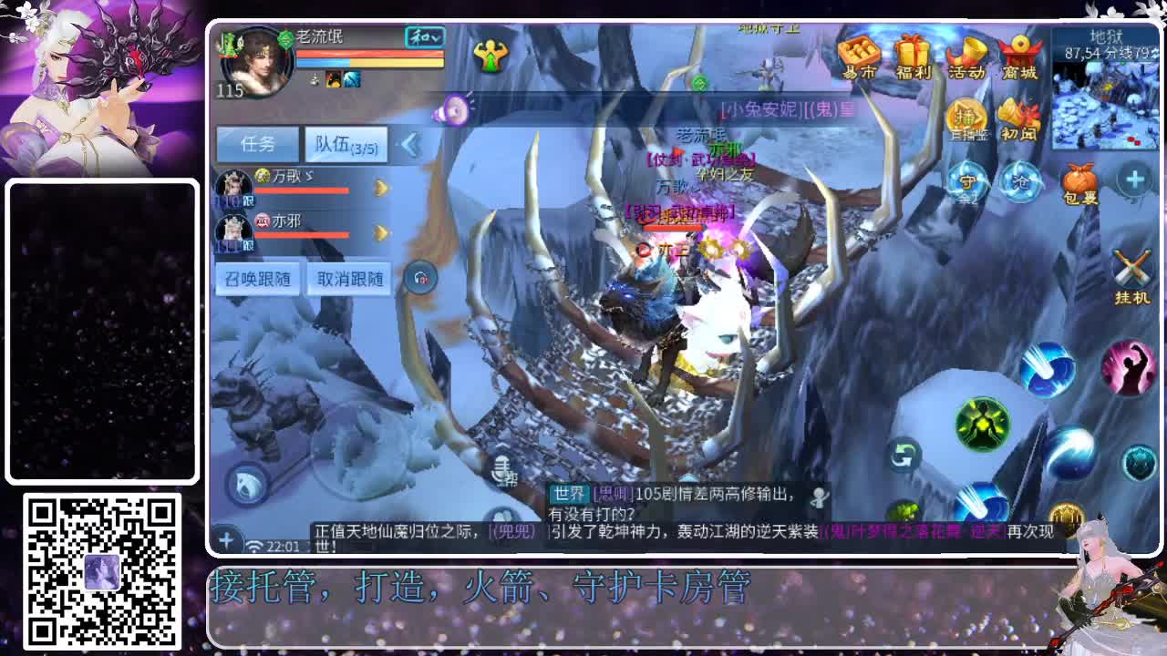 春节快乐，幸福满满 第8段