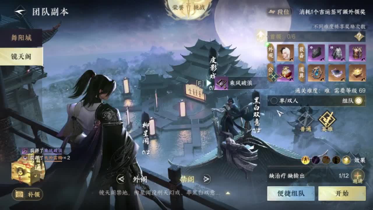 又菜又爱玩 第7段