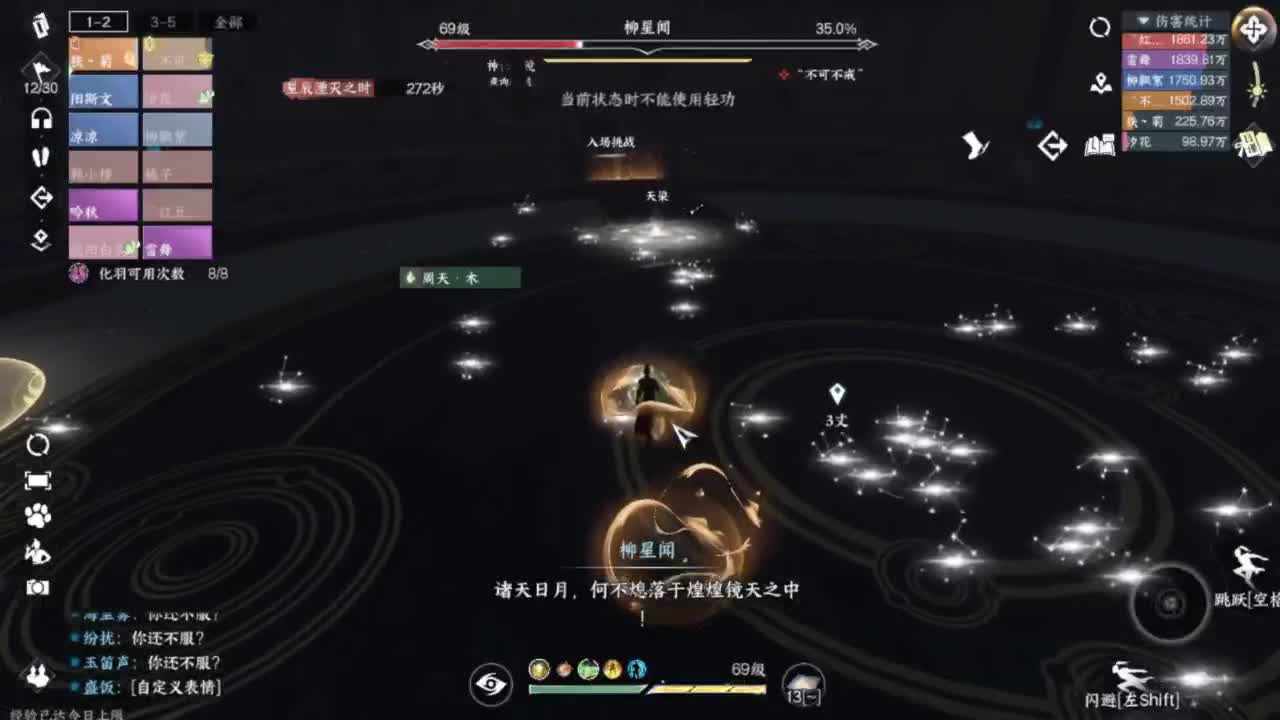 又菜又爱玩 第8段