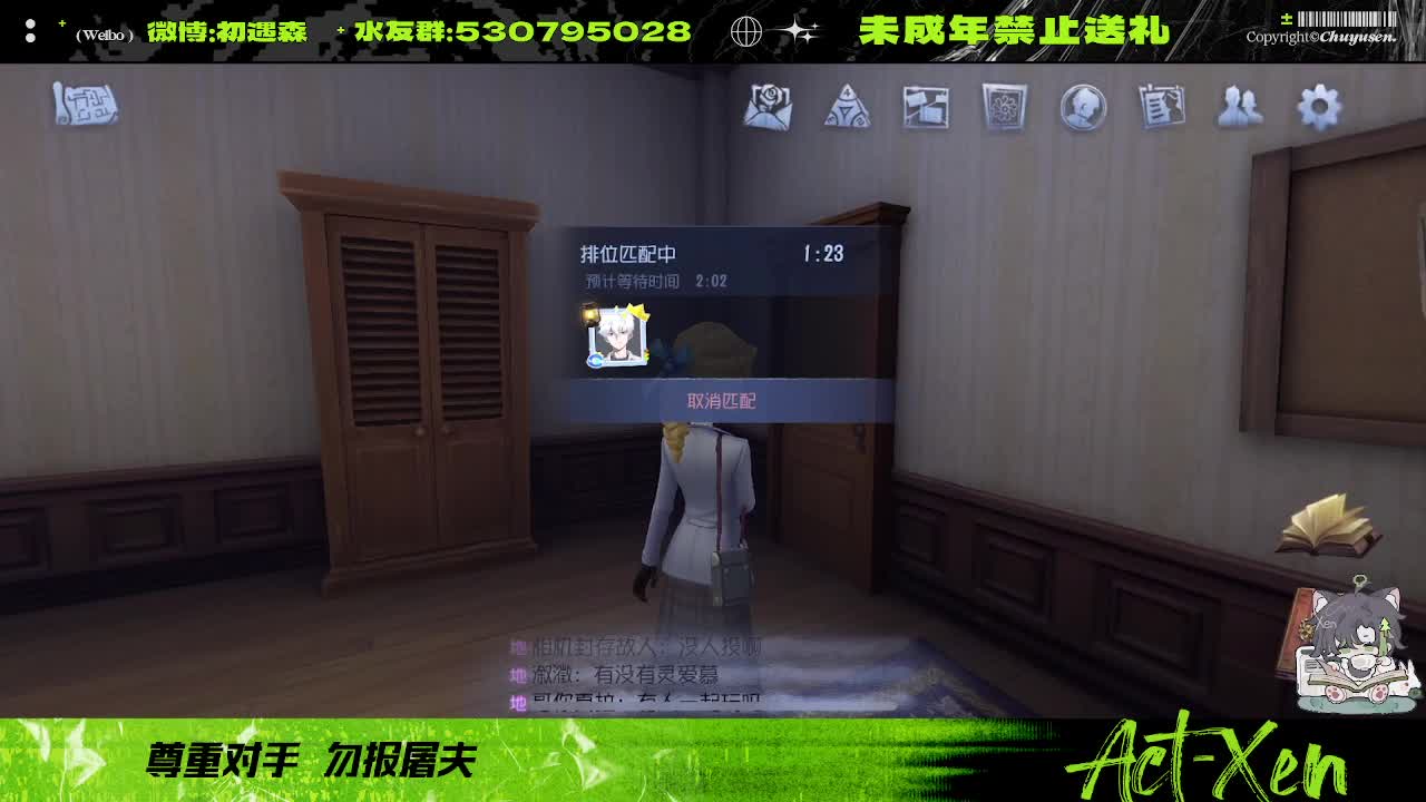 看看玩第五的心率多高 第3段