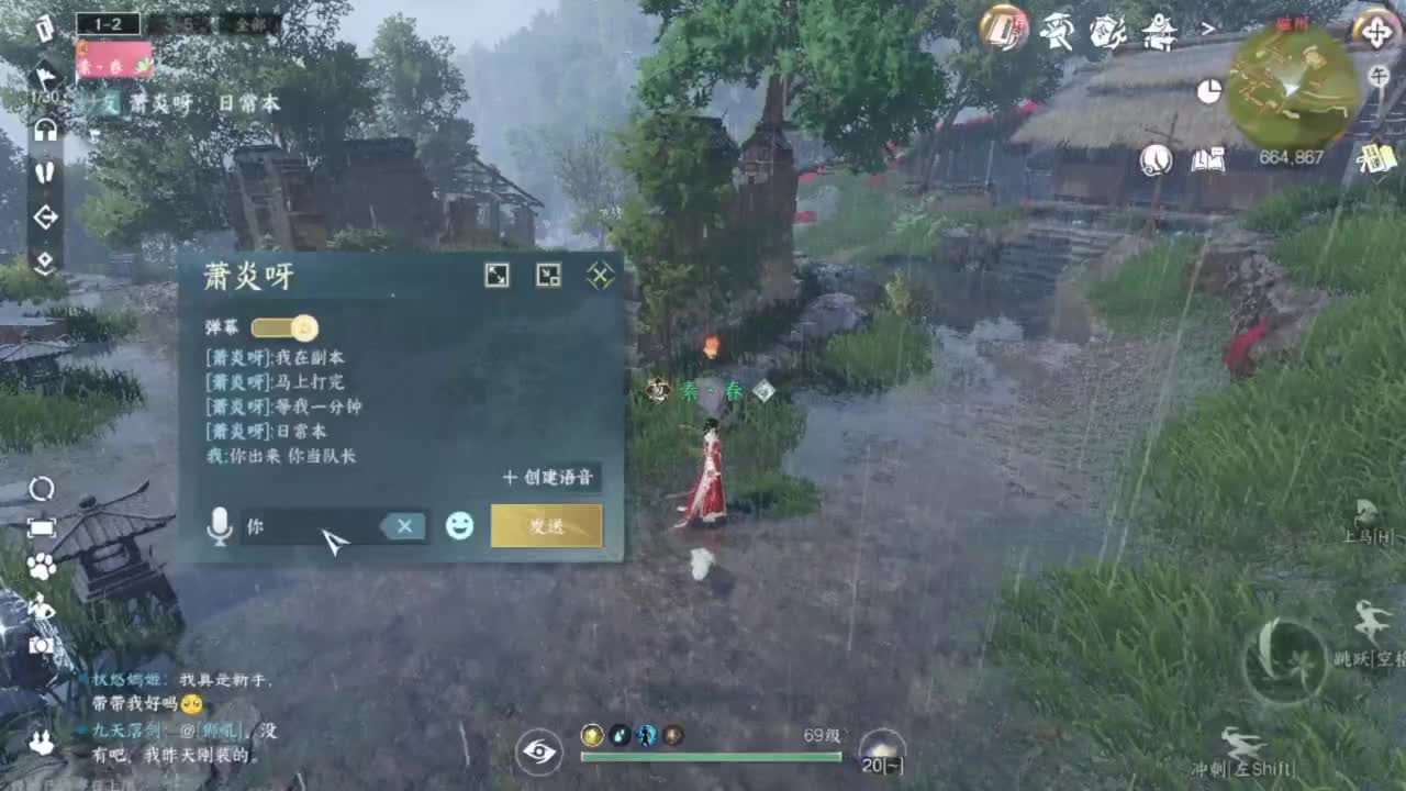 又菜又爱玩 第10段