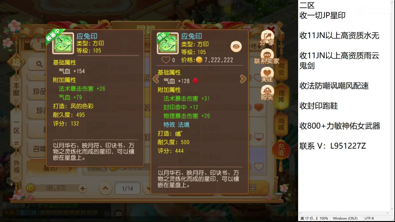 第几分析师？ 第1段