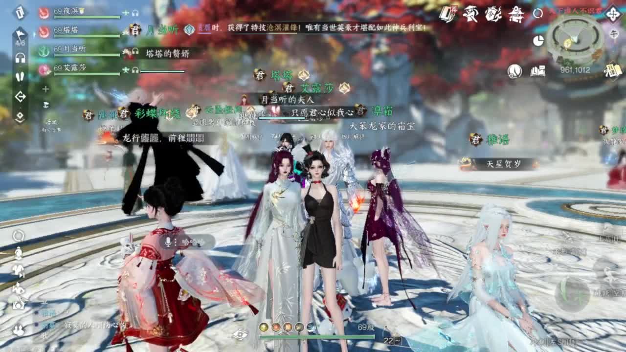又菜又爱玩 第12段