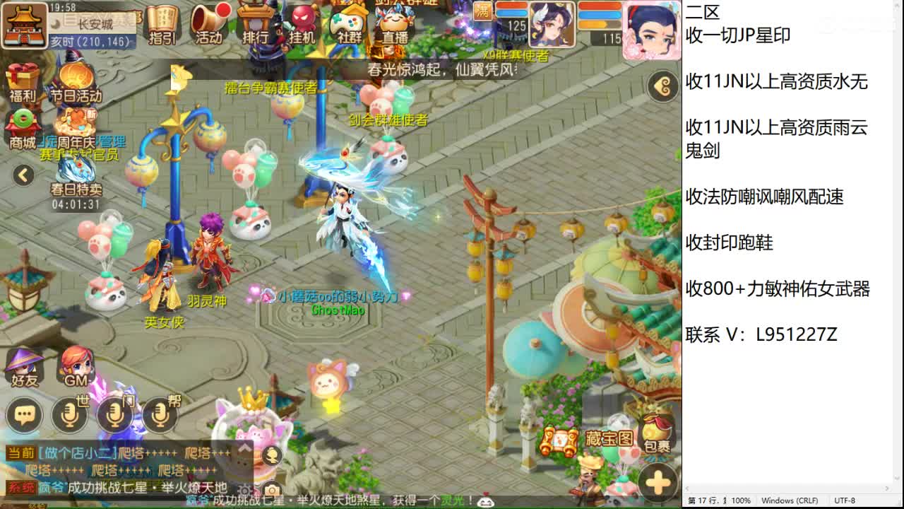 第几分析师？ 第3段