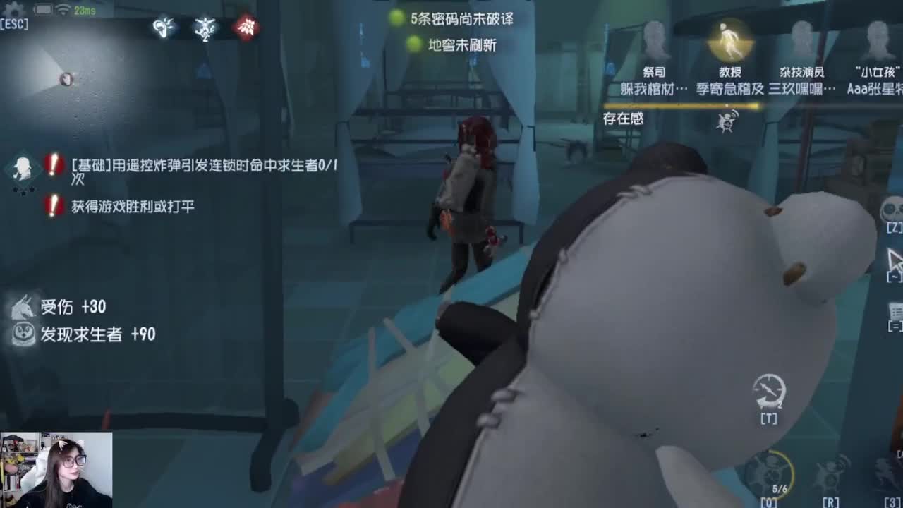today 第4段