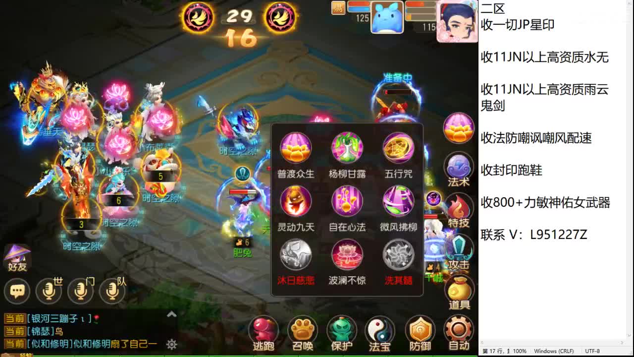 第几分析师？ 第4段