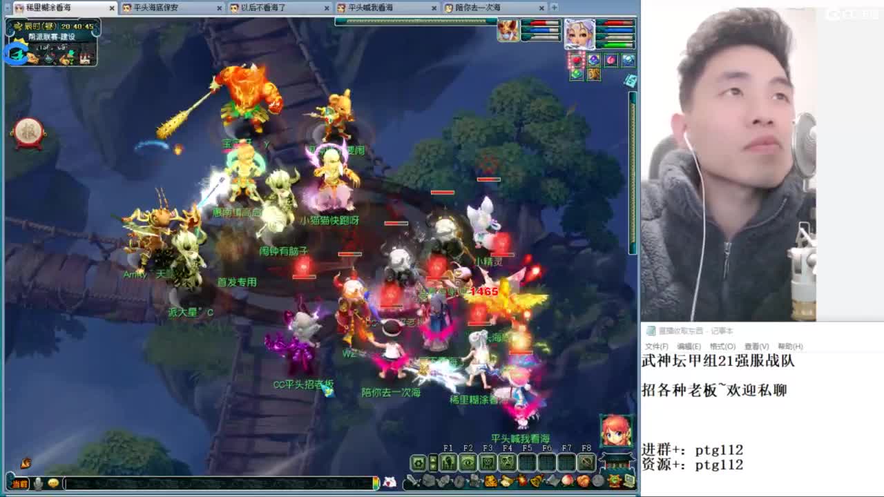 武神坛甲组21强指挥 第4段