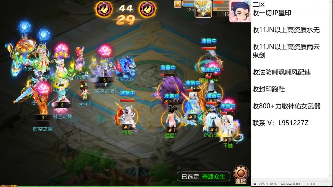 第几分析师？ 第5段