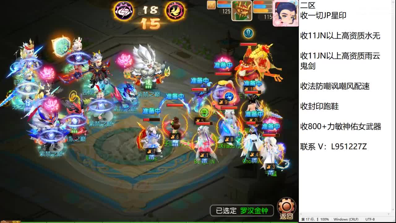 第几分析师？ 第6段