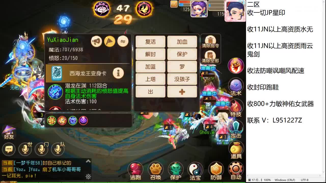 第几分析师？ 第7段