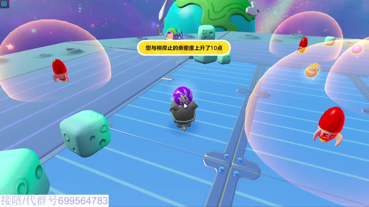 接代陪上无敌凤凰蛋 第4段