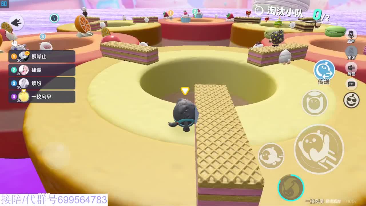 接代陪上无敌凤凰蛋 第5段