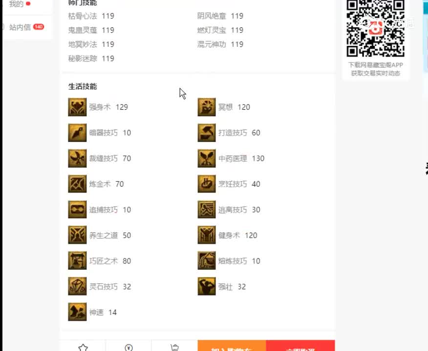 【主播点评】52111156