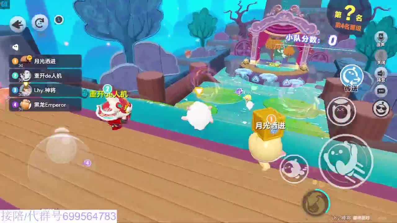 接代陪上无敌凤凰蛋 第8段