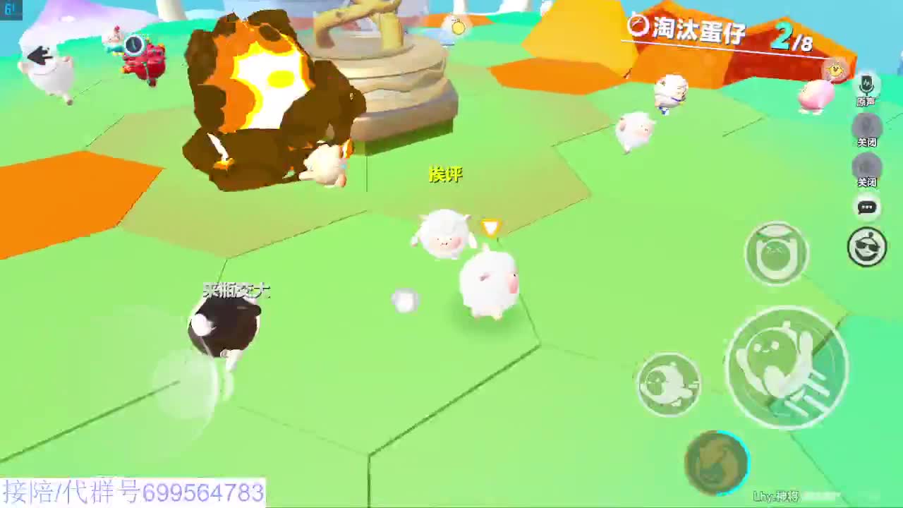 接代陪上无敌凤凰蛋 第9段