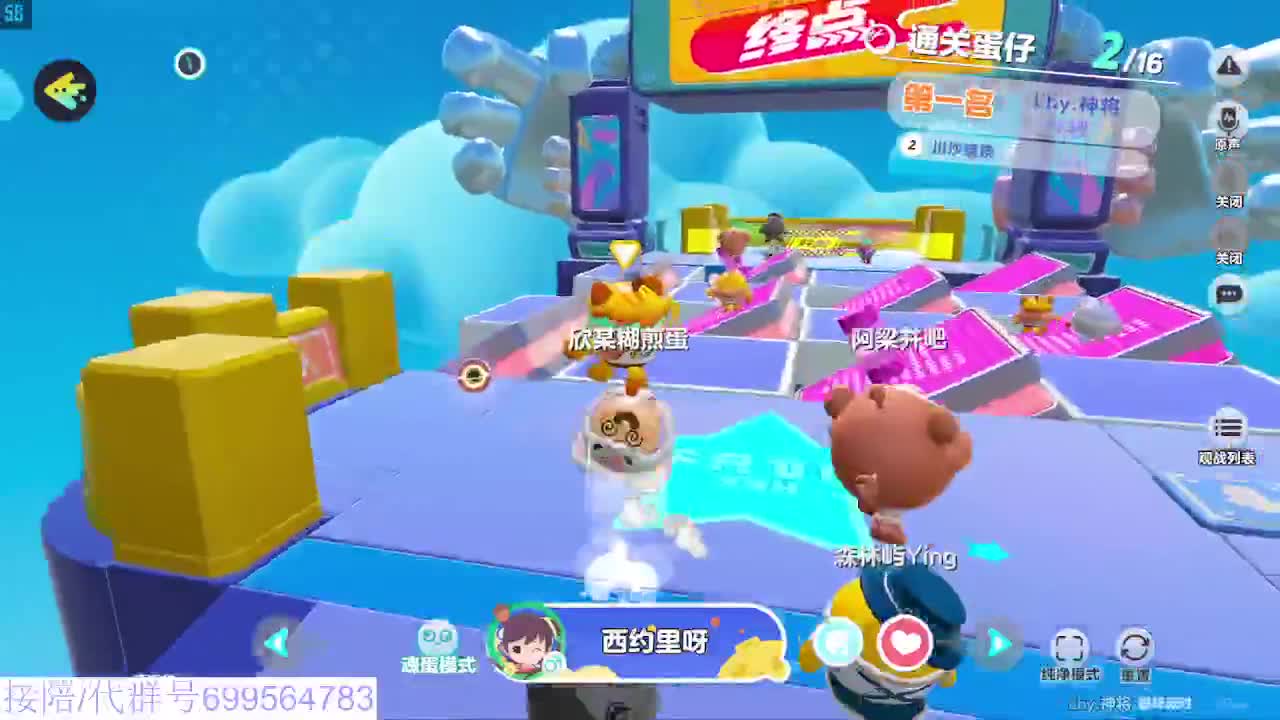 接代陪上无敌凤凰蛋 第1段