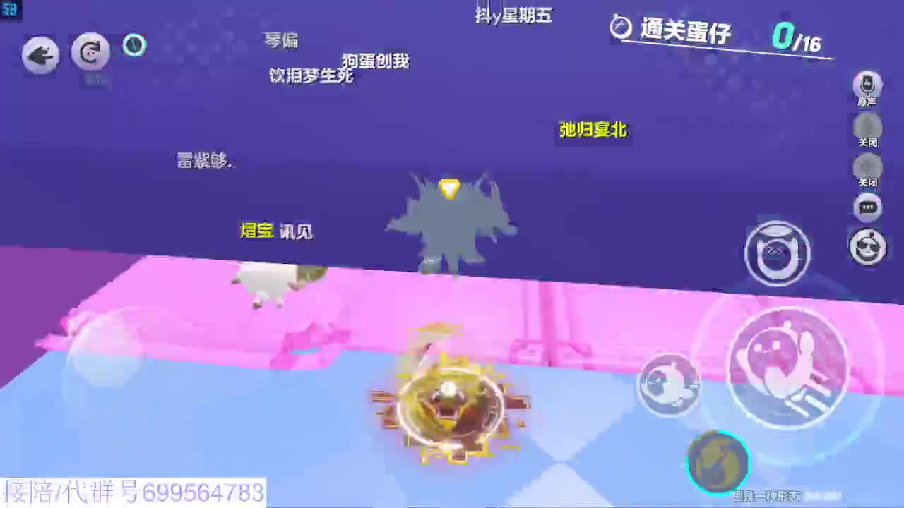接代陪上无敌凤凰蛋 第4段
