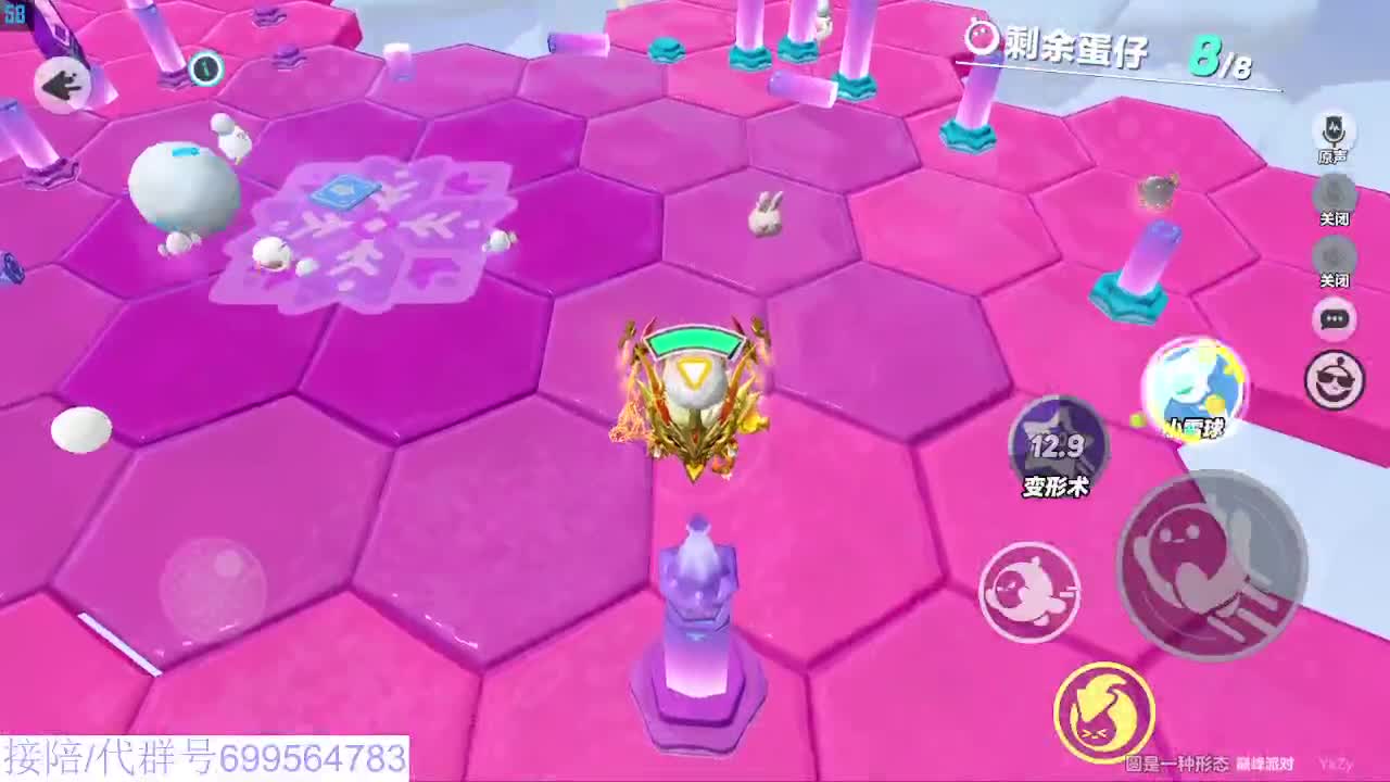 接代陪上无敌凤凰蛋 第5段