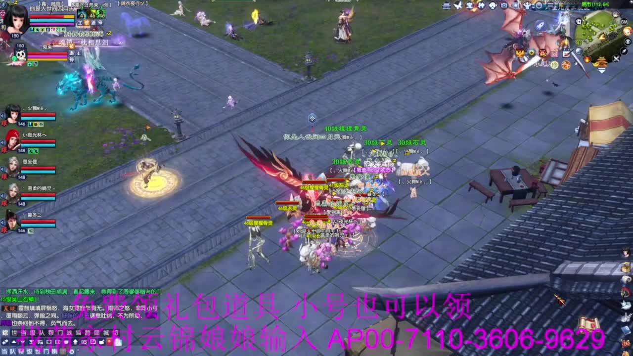 老妖估价准就完了 第4段