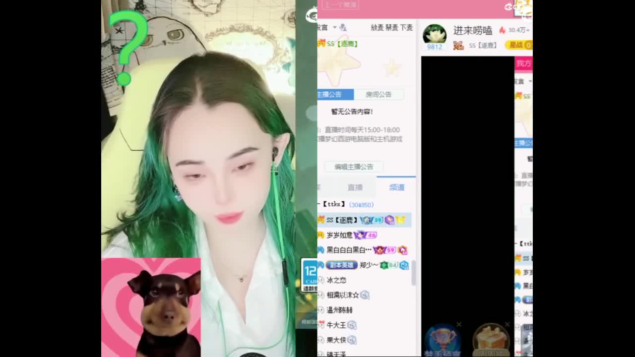 6 第2段