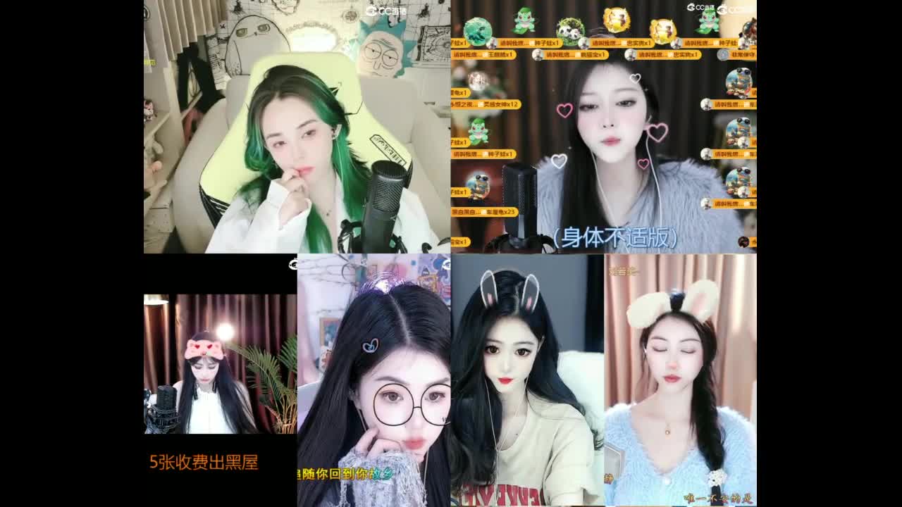 6 第5段