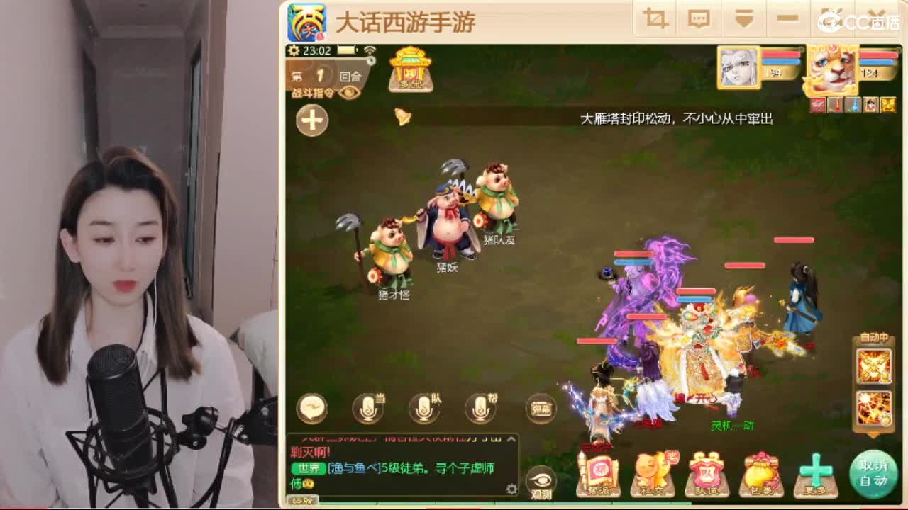 接日常200看号估号 第4段