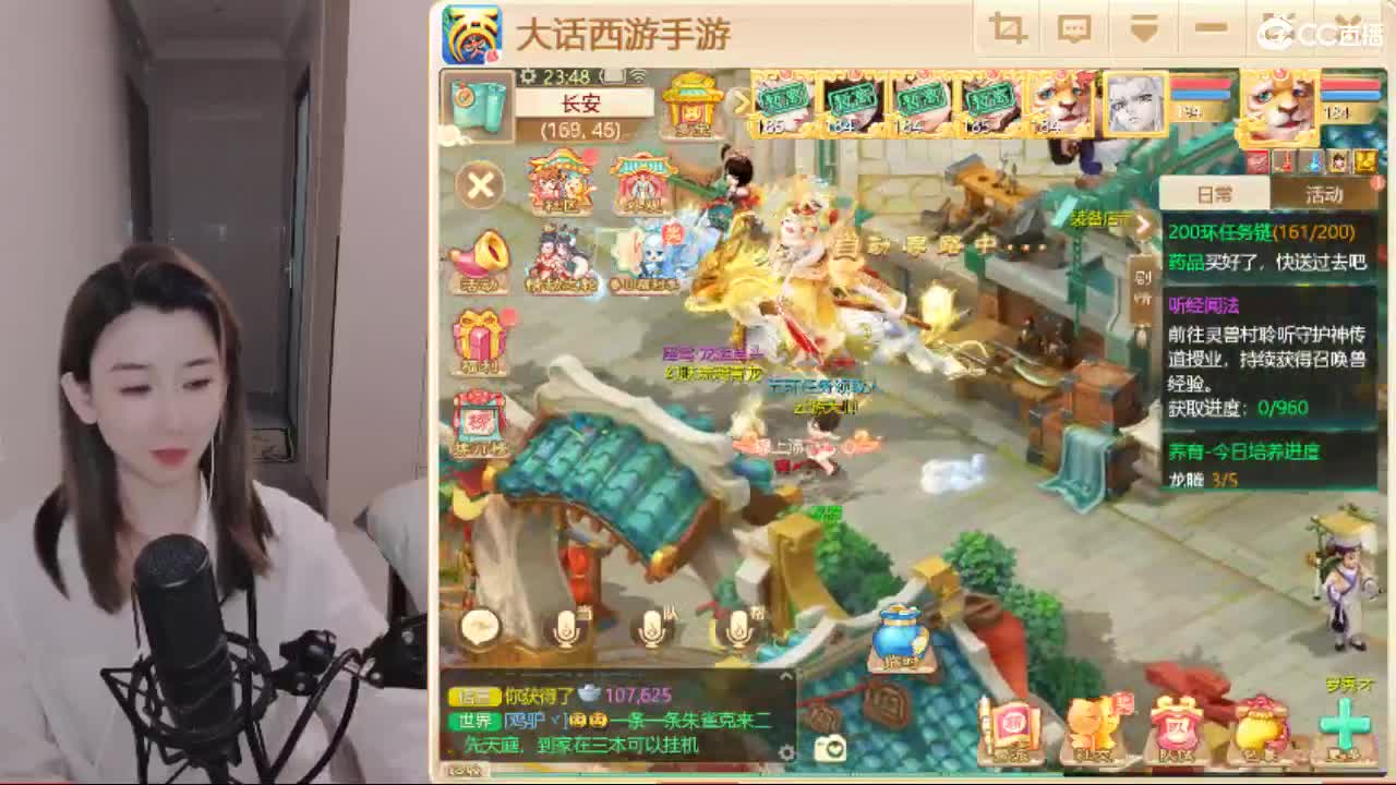 接日常200看号估号 第6段