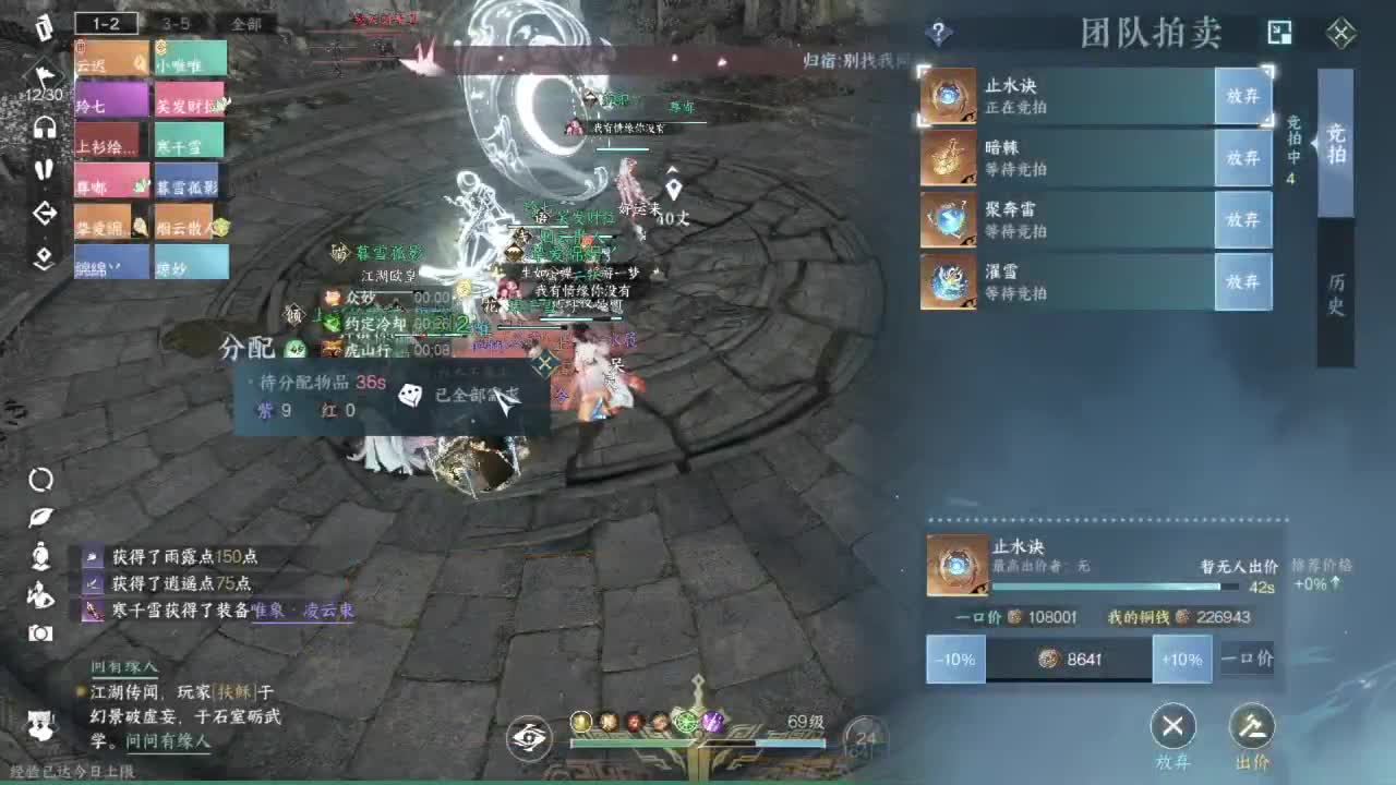 素质直播 第1段