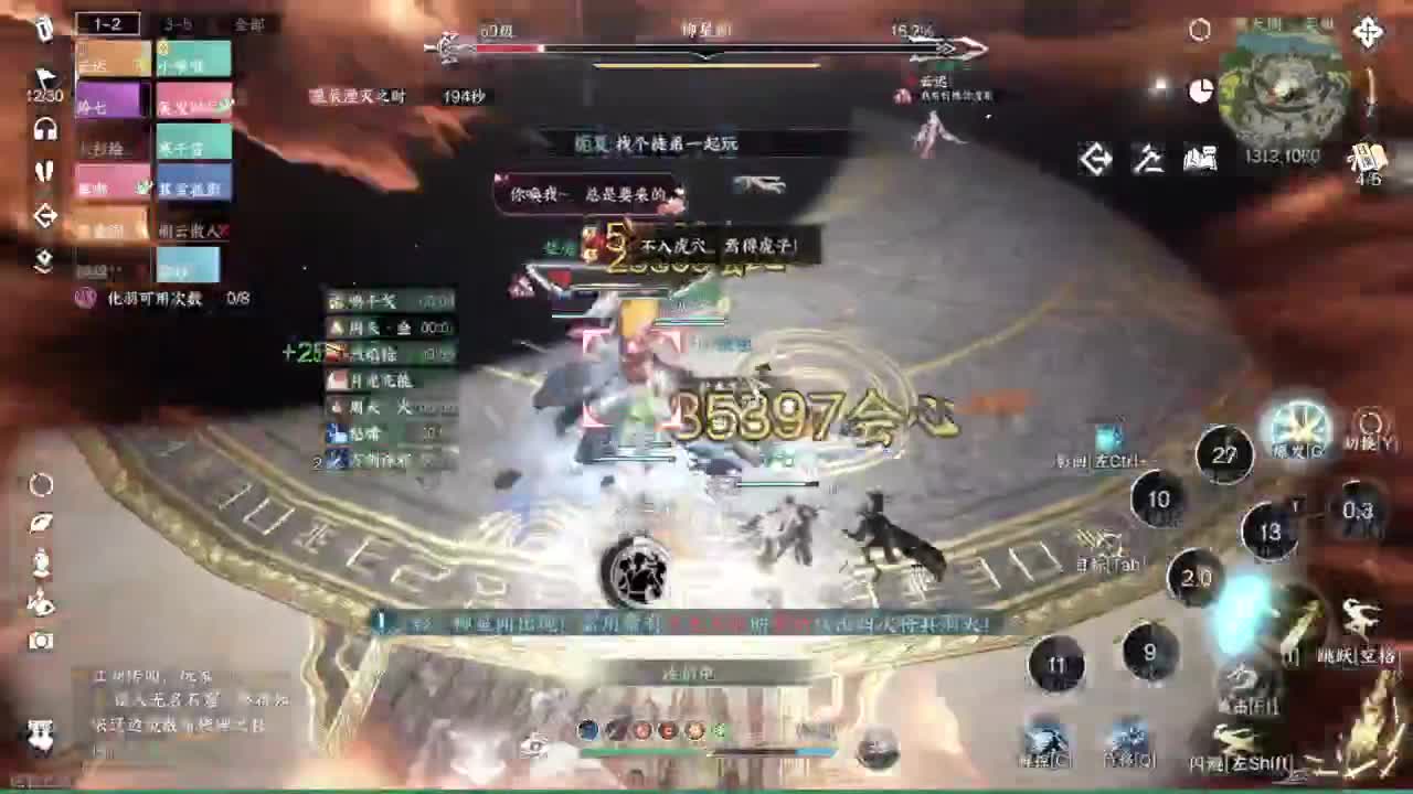 素质直播 第2段