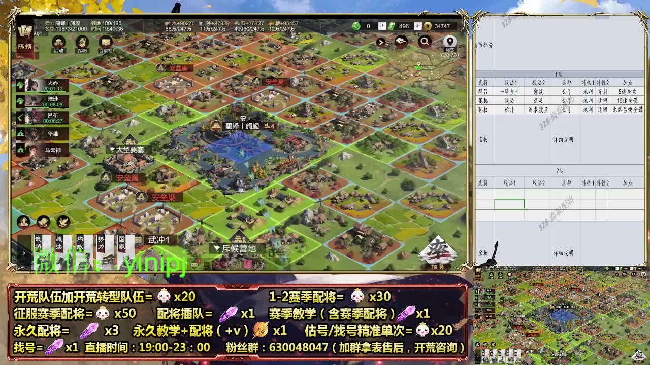 在线答疑，细节配将师在线中 第1段