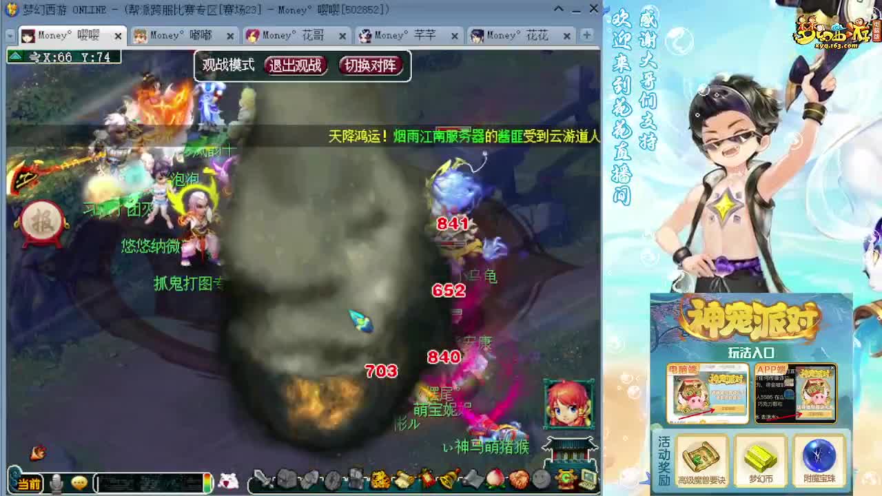专业175双物理归墟日常 第2段