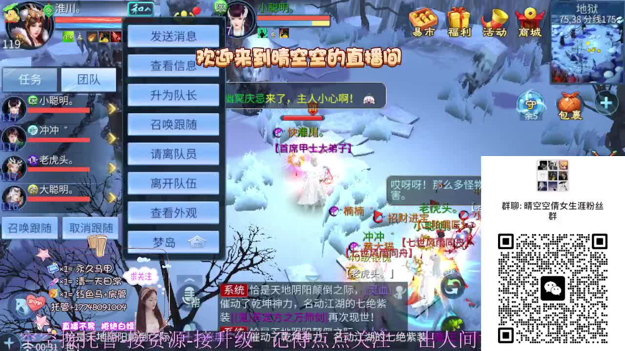 接资源-接托管（打架+升级）