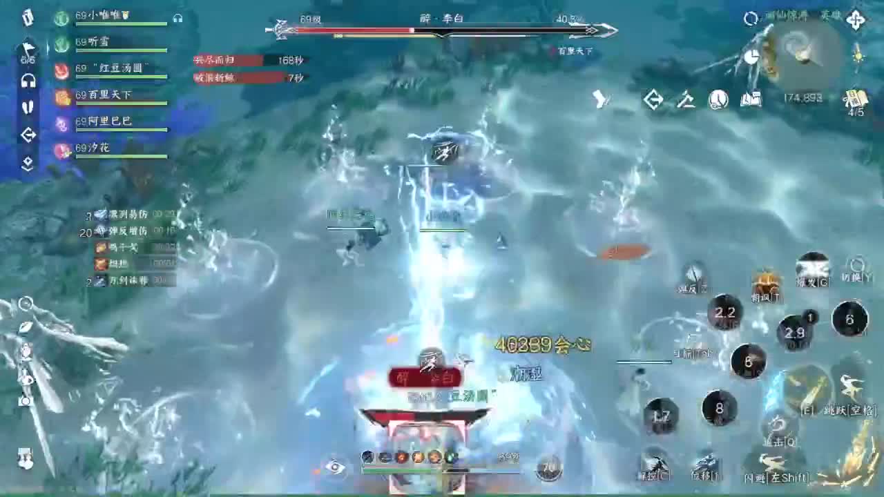 素质直播 第3段