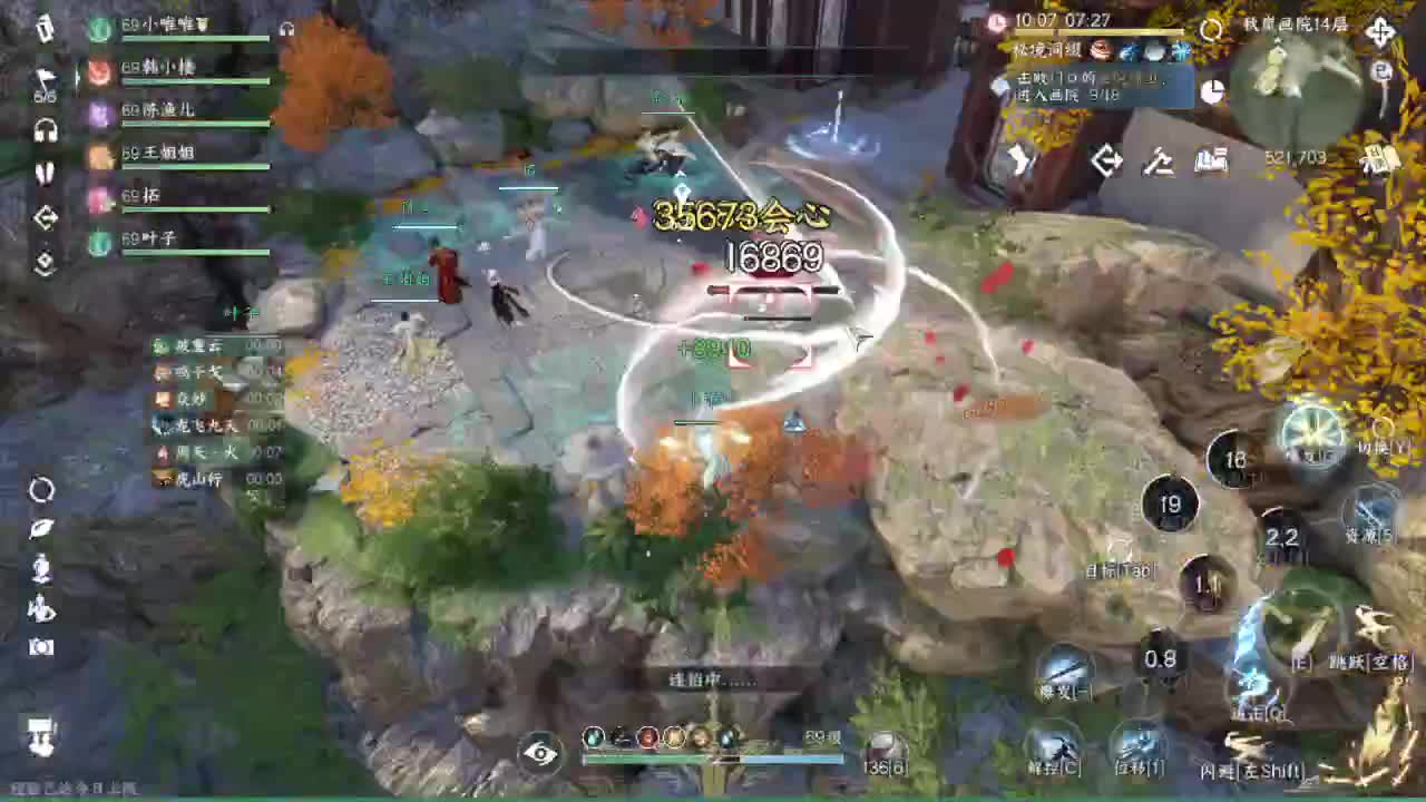 素质直播 第4段