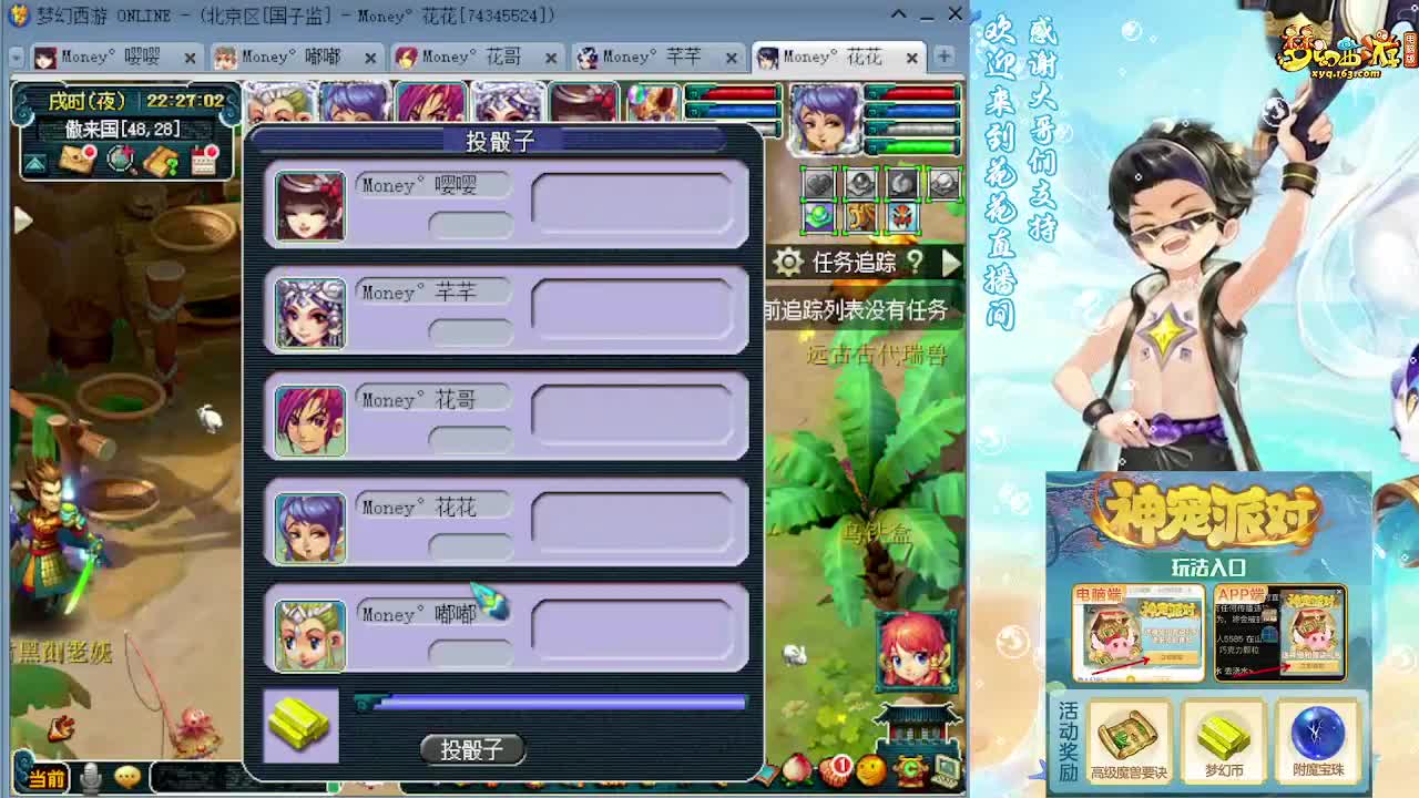 专业175双物理归墟日常 第5段
