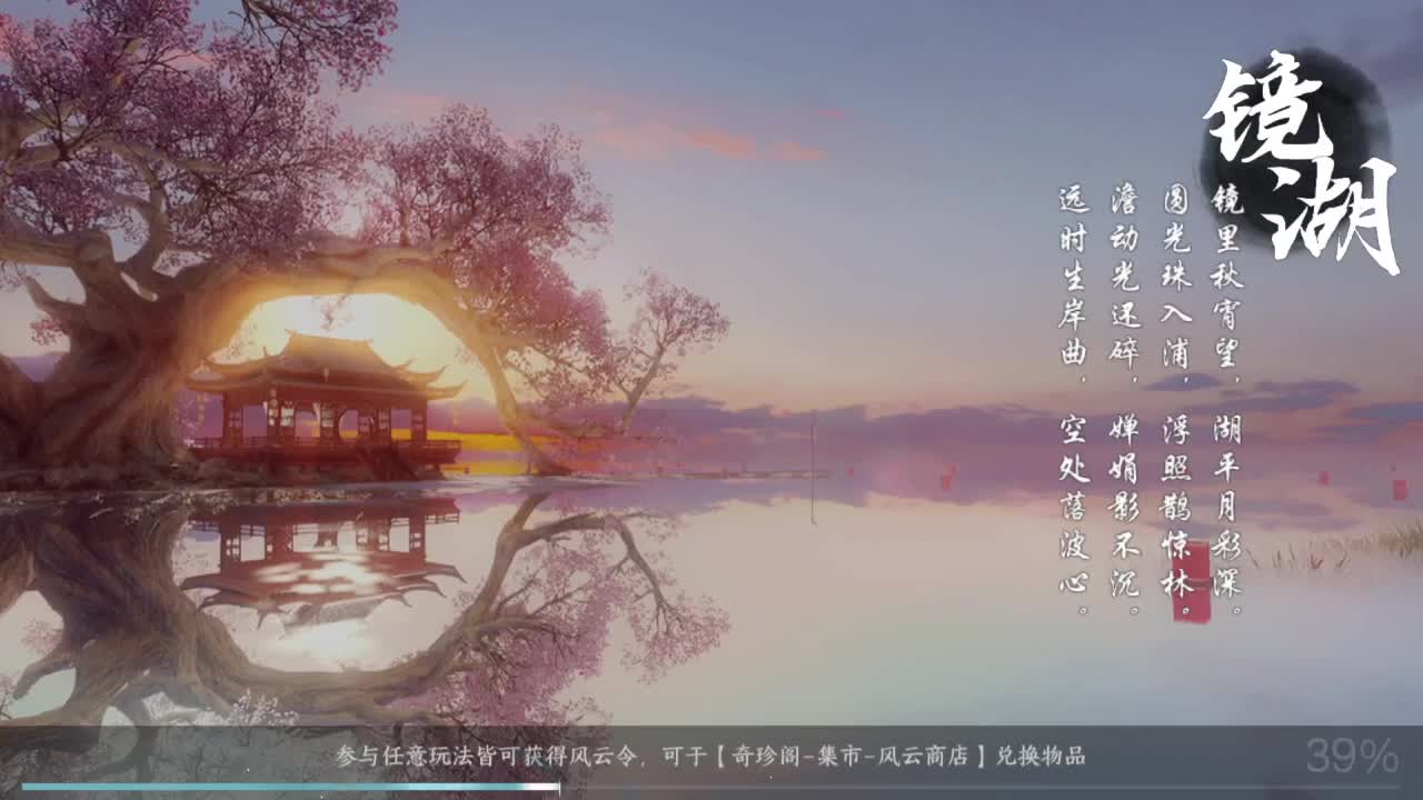 素质直播 第5段