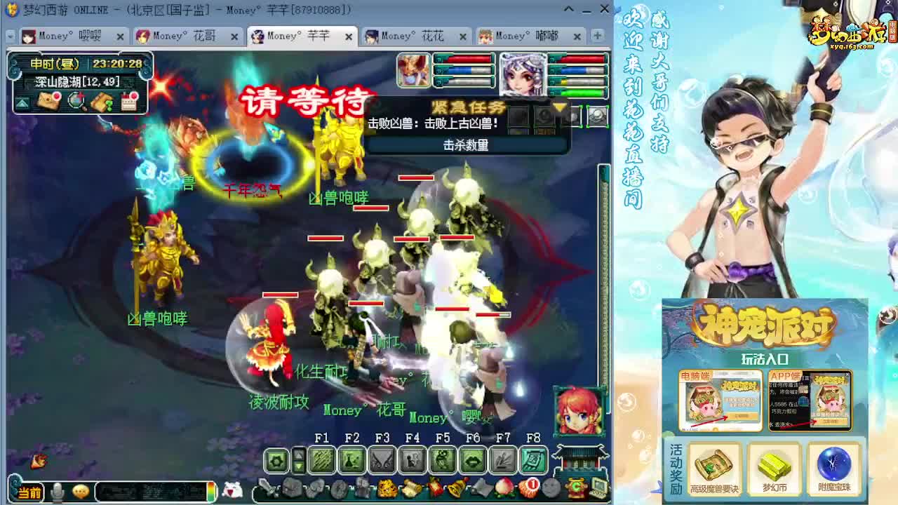 专业175双物理归墟日常 第6段