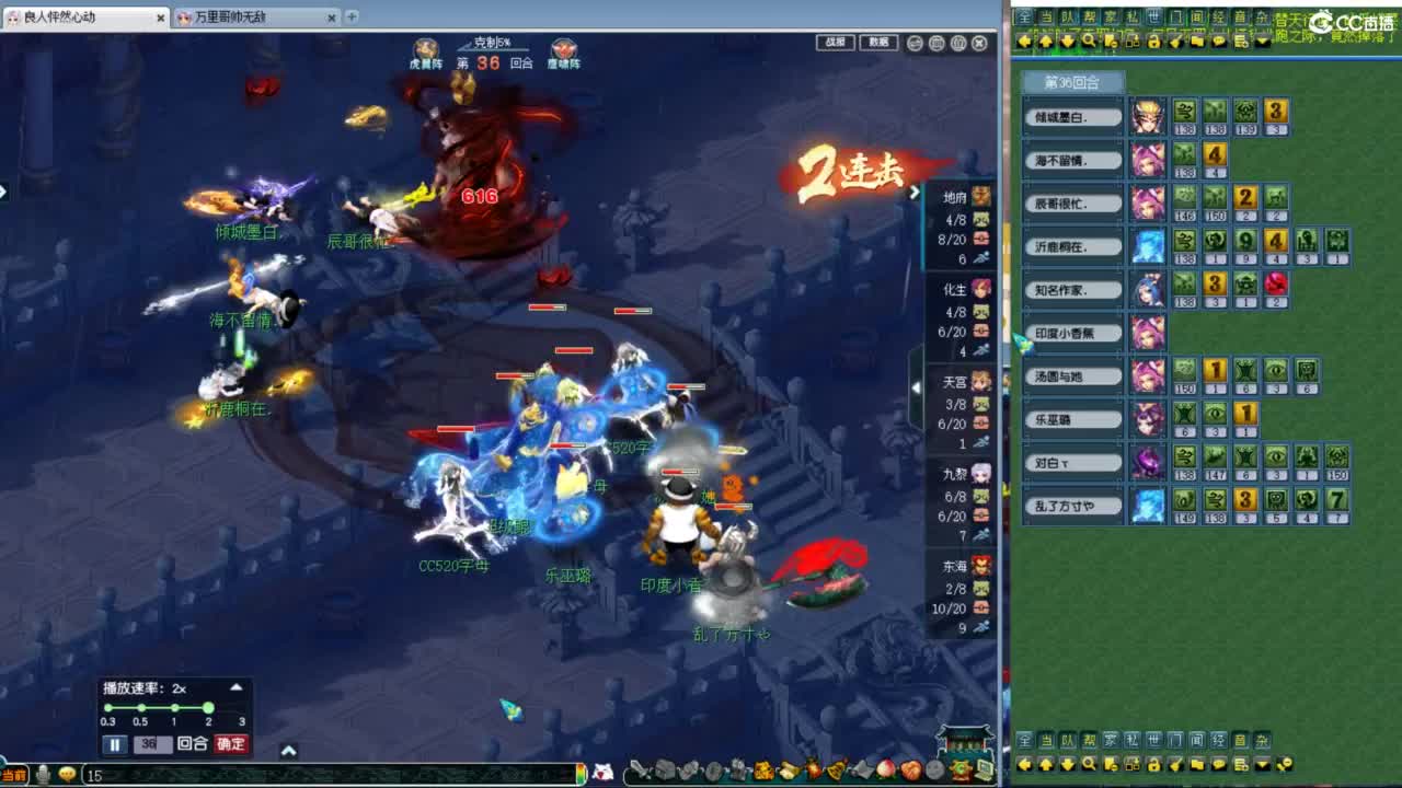 神威第一分析师 第6段