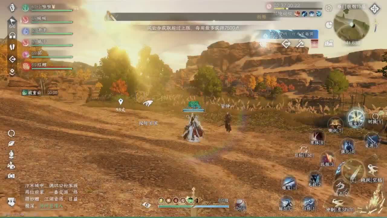 素质直播 第6段