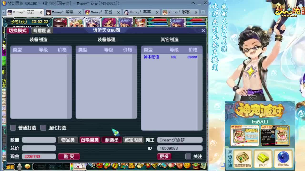 专业175双物理归墟日常 第7段