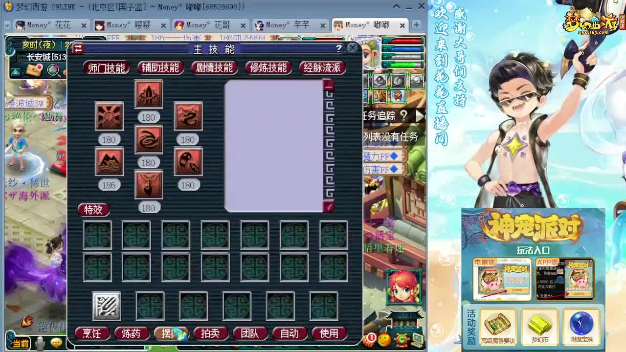 专业175双物理归墟日常 第8段