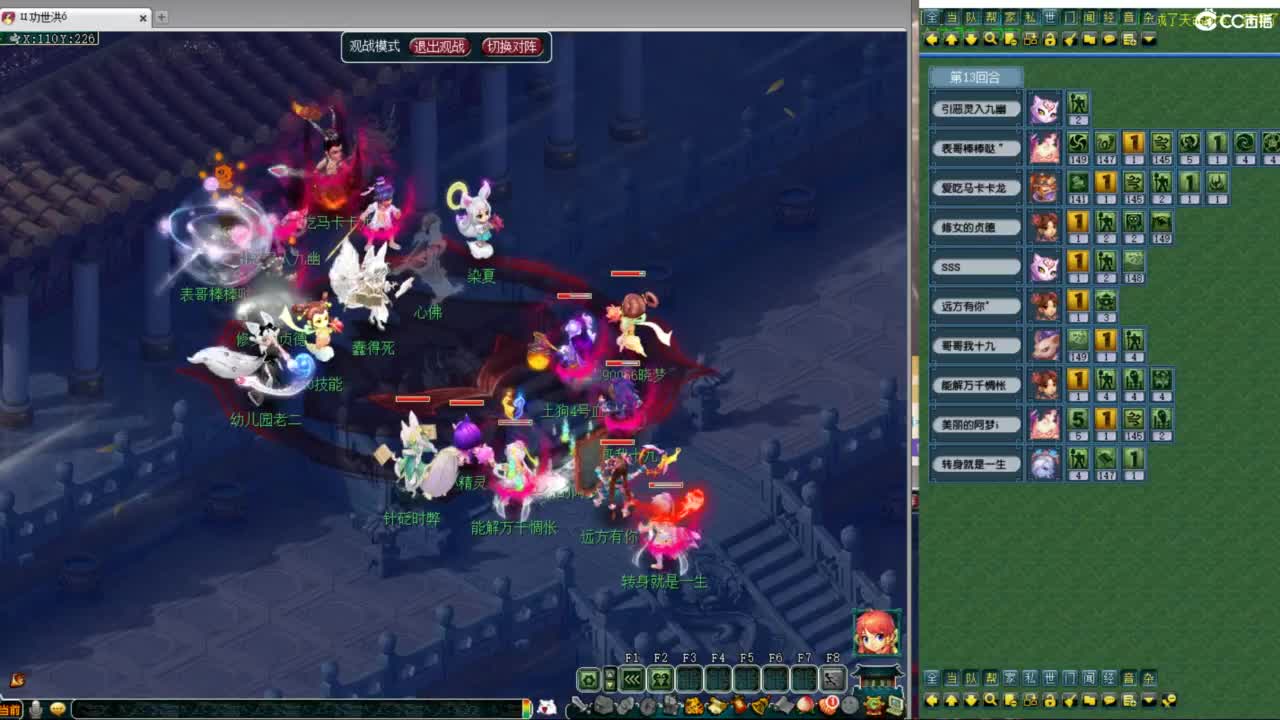 神威第一分析师 第8段