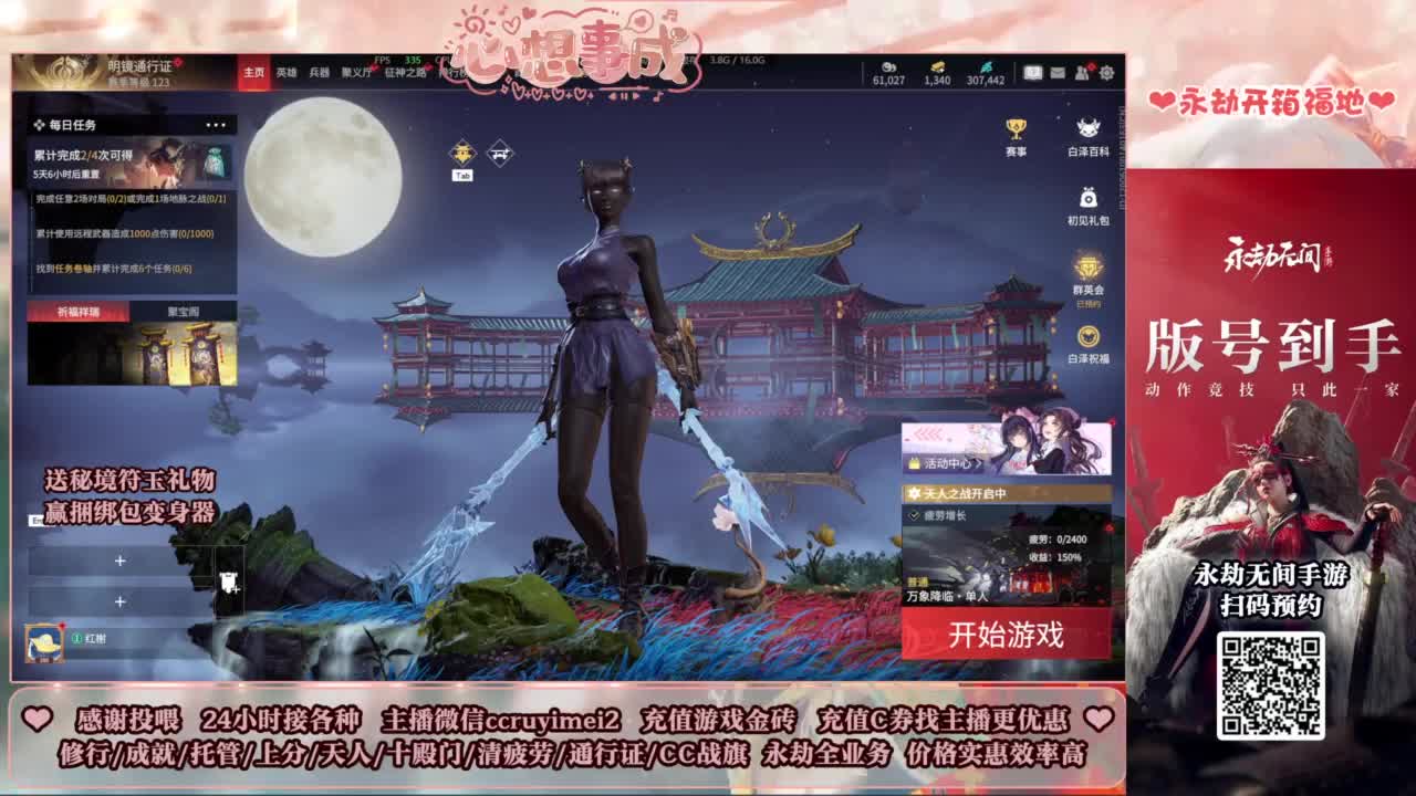 24小时接各种~ 第1段