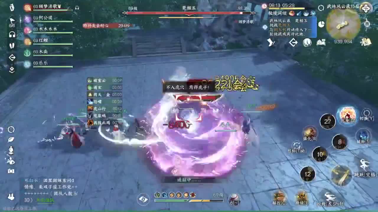 素质直播 第9段