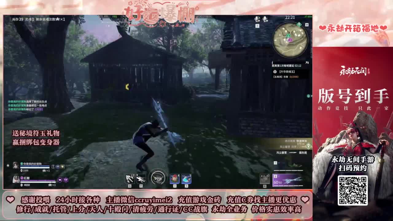 24小时接各种~ 第2段